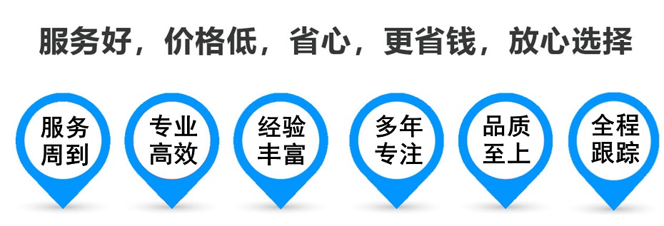 木鱼镇货运专线 上海嘉定至木鱼镇物流公司 嘉定到木鱼镇仓储配送